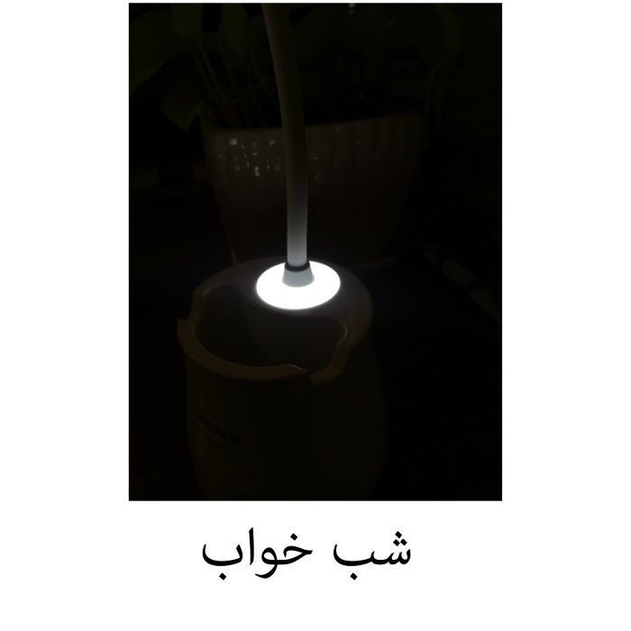 چراغ مطالعه شبخواب دار