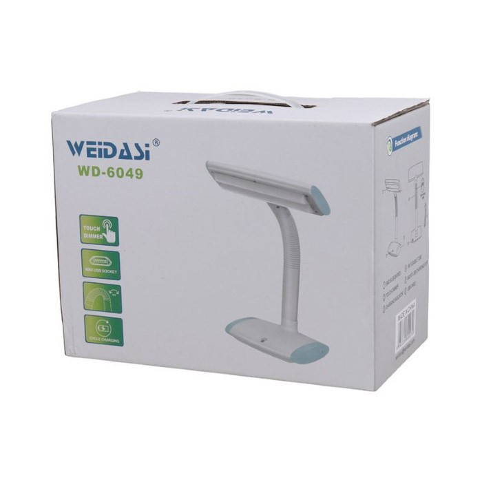 چراغ مطالعه ویداسی