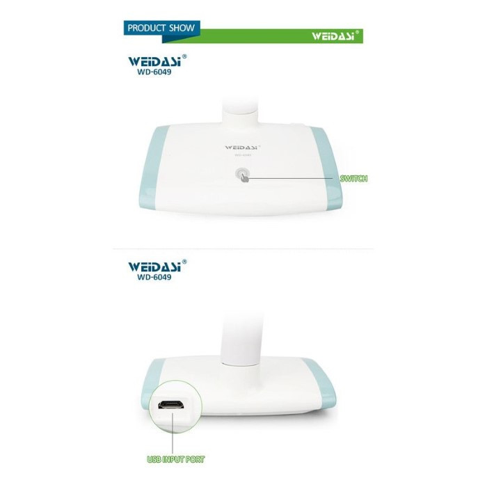 چراغ مطالعه