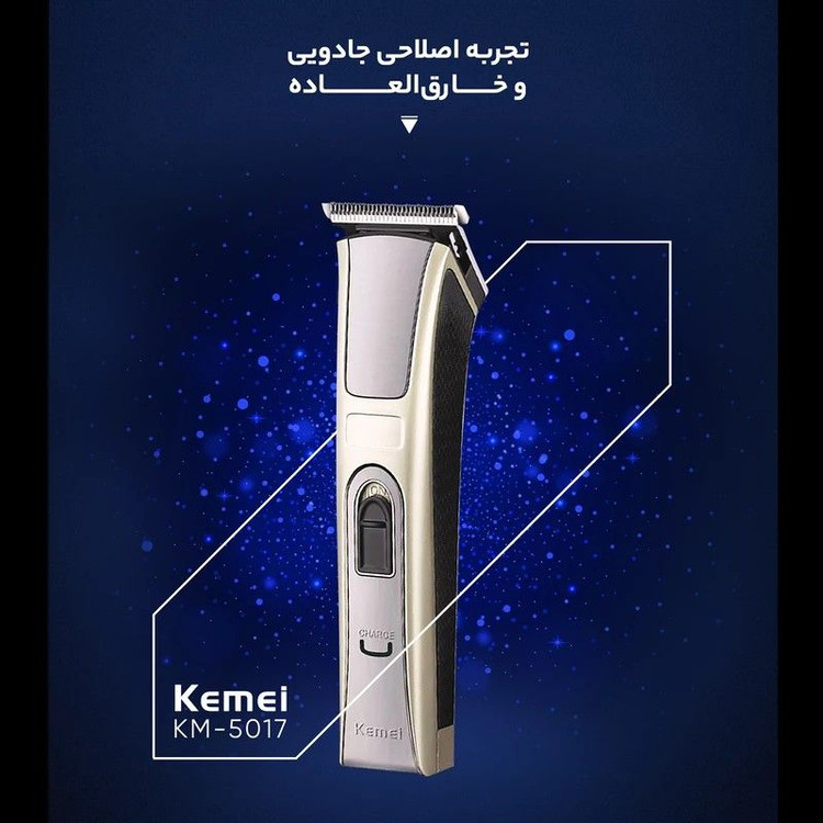 خط زن و صفرزن کیمی