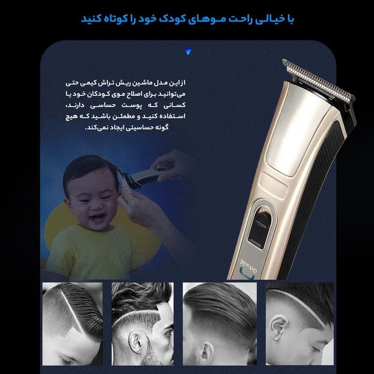 برند کیمی 5017