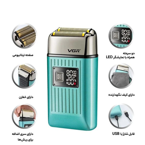 VGR 357