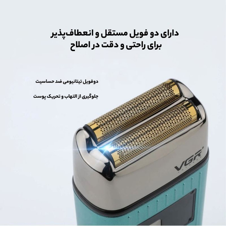 وی جی آر 357